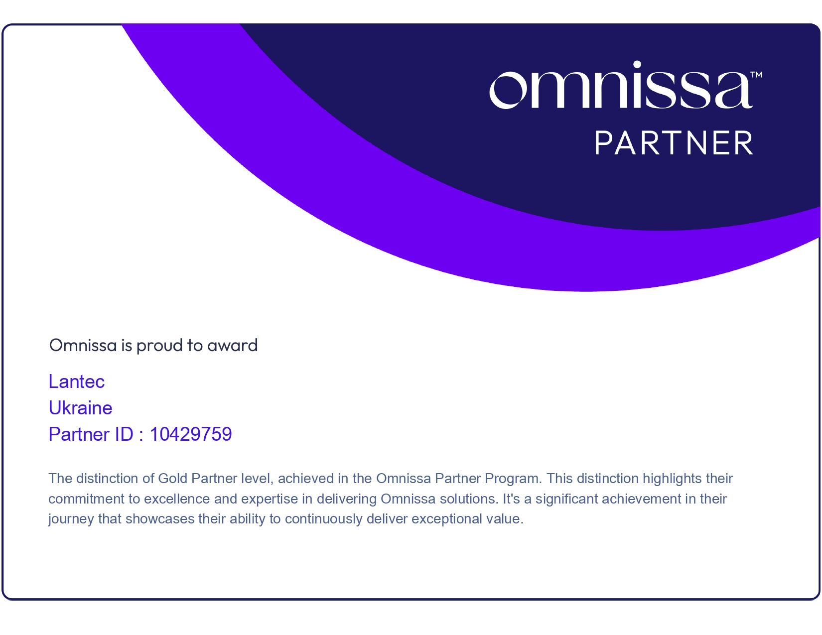 Omnissa
